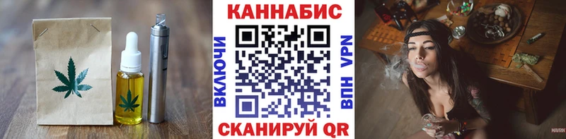 Canna-Cookies конопля  продажа наркотиков  blacksprut рабочий сайт  Ясногорск 
