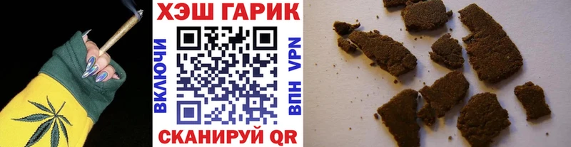 что такое   Ясногорск  блэк спрут зеркало  Гашиш VHQ 