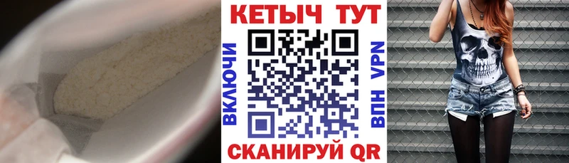 Кетамин ketamine ОМГ ОМГ онион Ясногорск