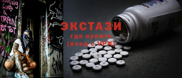 кристаллы Балахна