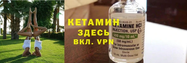 стаф Тихвин