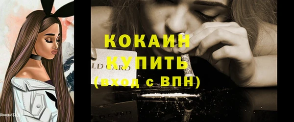 первитин Баксан