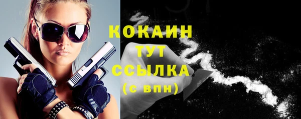 кристаллы Балахна