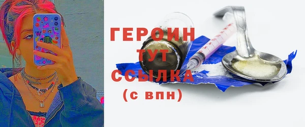 героин Балабаново