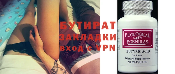 героин Балабаново
