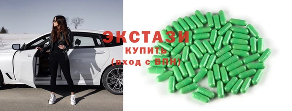 кристаллы Балахна