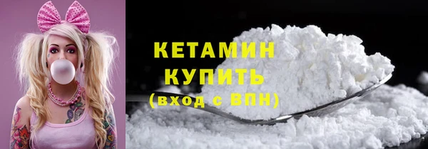 кристаллы Балахна