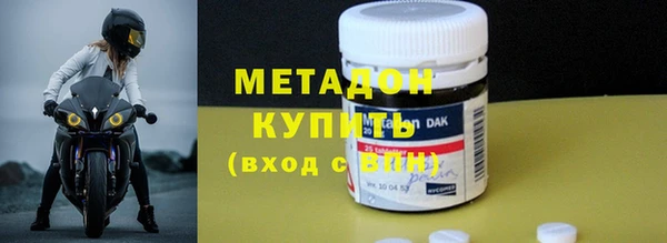 героин Балабаново