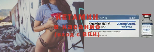 кристаллы Балахна