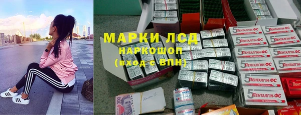 кристаллы Балахна