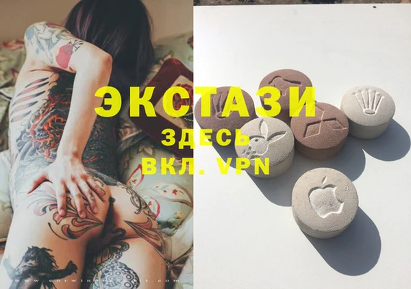 первитин Баксан
