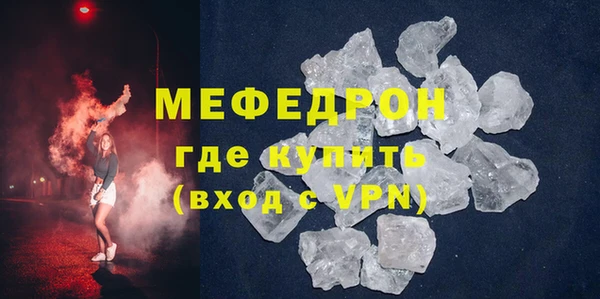 первитин Баксан