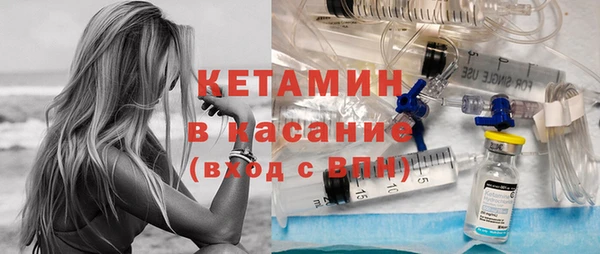 первитин Баксан