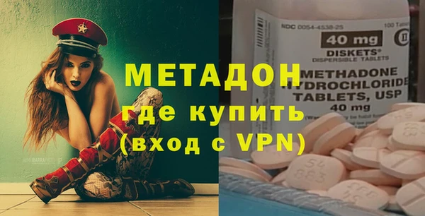первитин Баксан