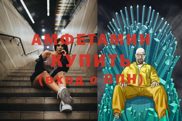 первитин Баксан