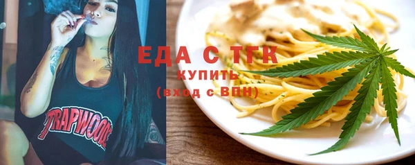 первитин Баксан