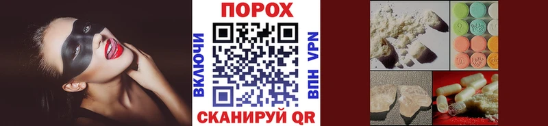 кракен   купить наркотики сайты  Ясногорск  МЕТАМФЕТАМИН винт 