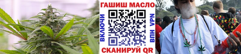 ТГК Wax  Ясногорск 